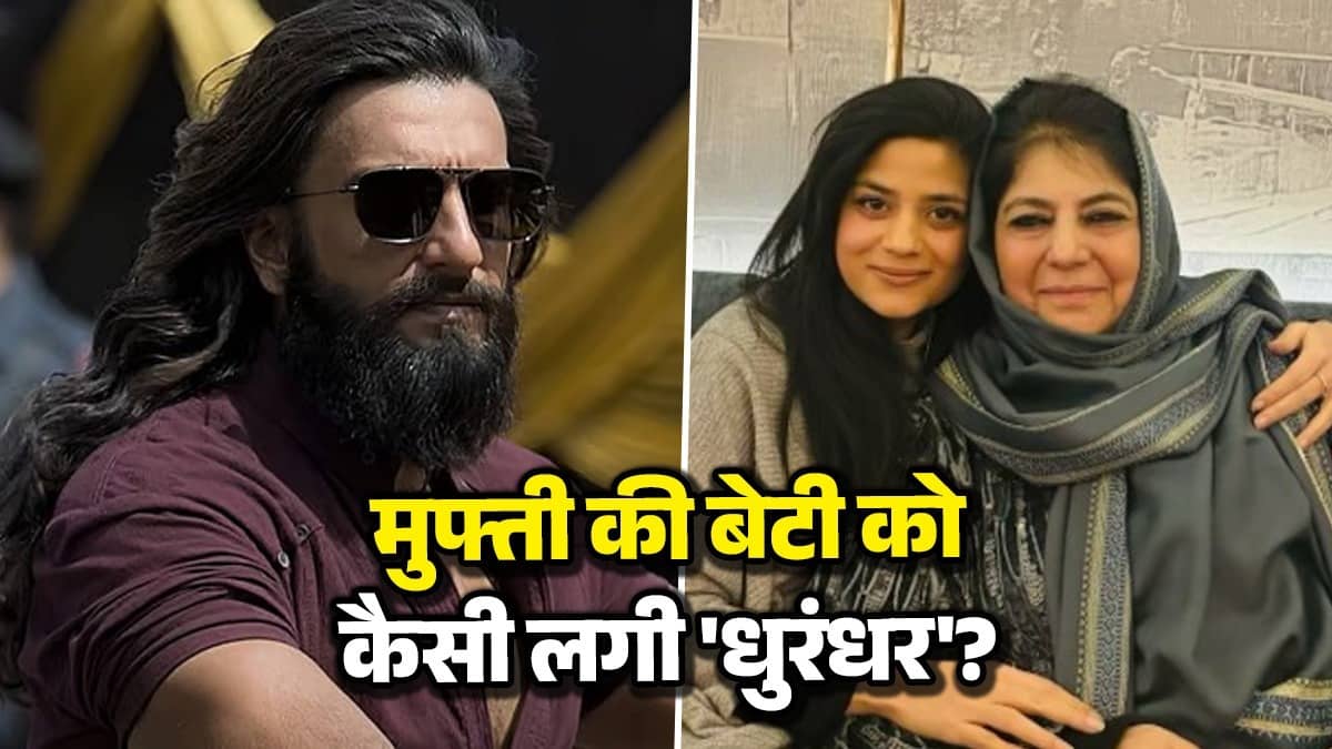 Iltija Mufti on Dhurandhar