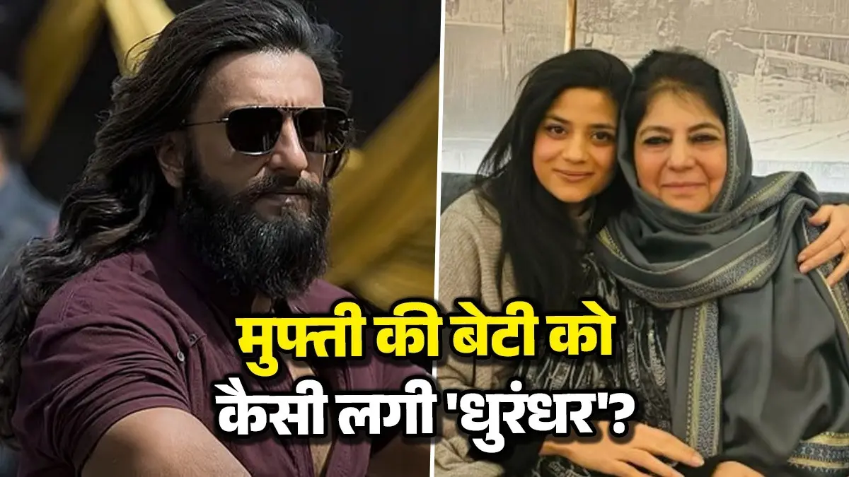 Iltija Mufti on Dhurandhar