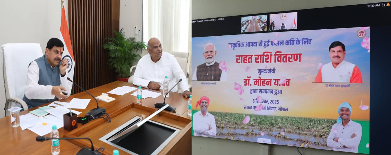 https://www.mpinfo.org/mpinfonew/NewsImages/Bhopal/Saturday,%20September%206,%202025/Inner-Bhopal060925020456.jpg