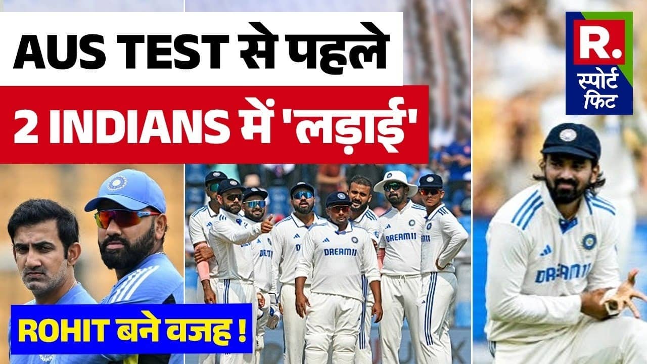 IND VS AUS KL Rahul rohit sharma fight