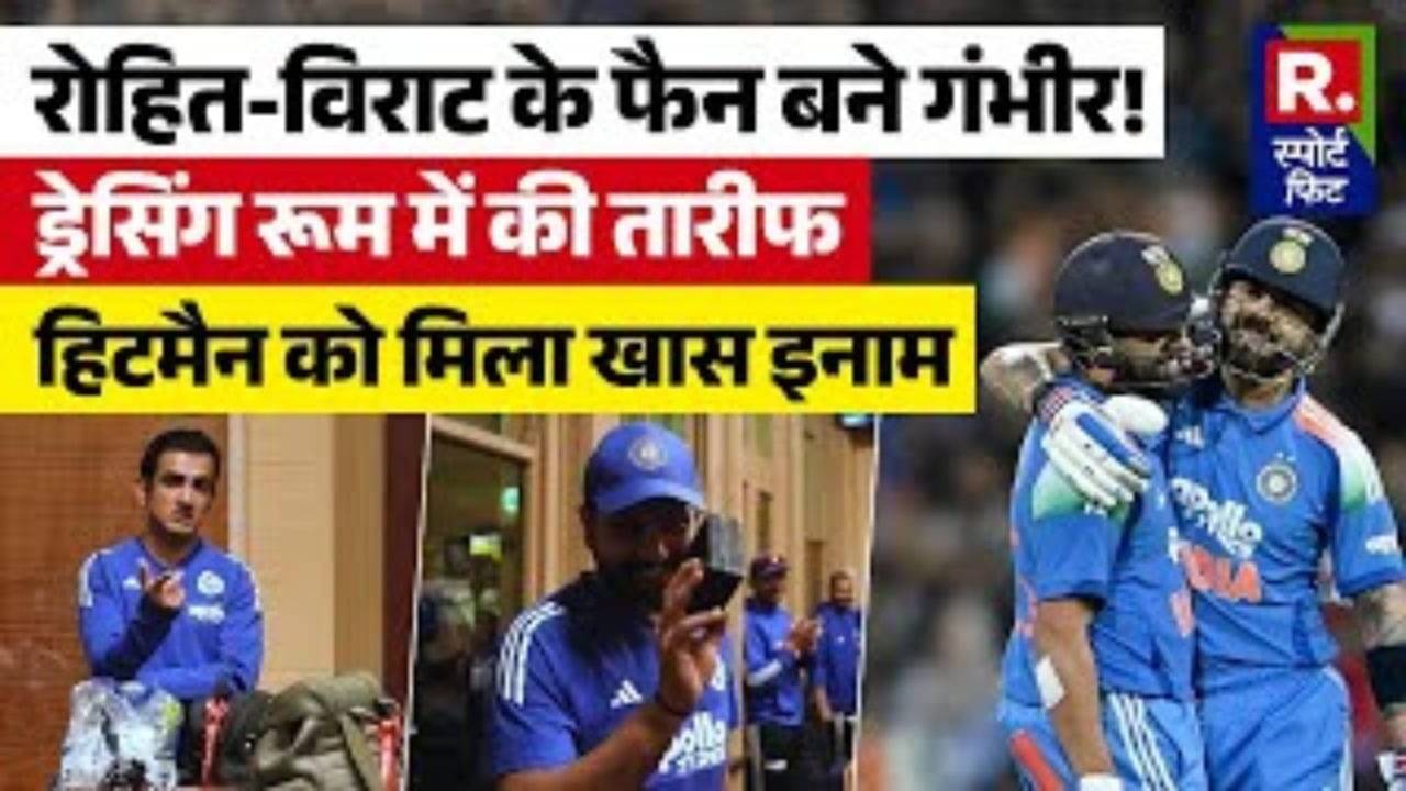 IND VS AUS Sydney ODI