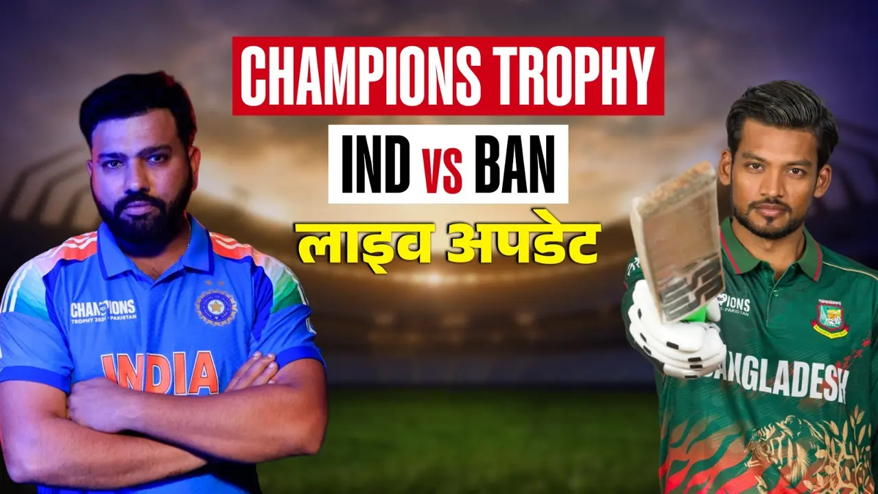 IND vs Ban Champions Live Cricket Score: Get India vs Bangladesh Champions Trophy Live Updates