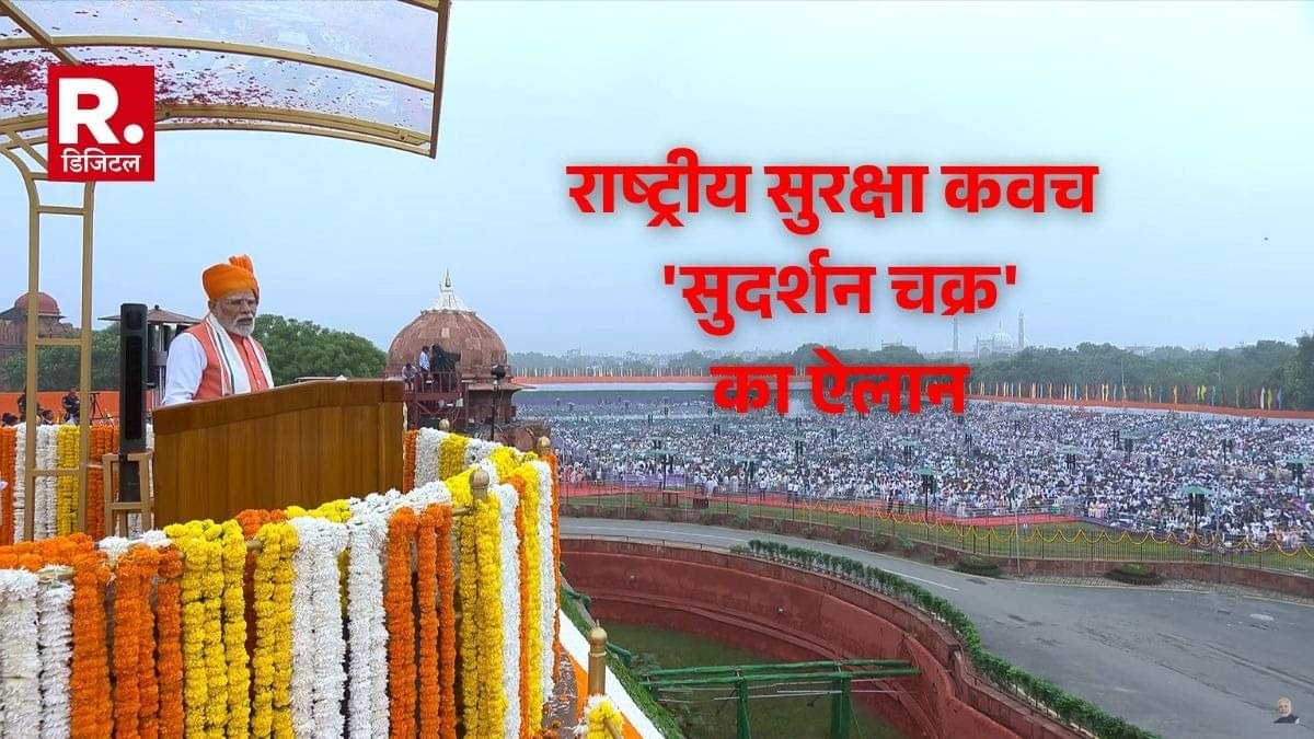 independence day 2025 pm modi says india develop its own defence weapon system under mission sudarshan chakra