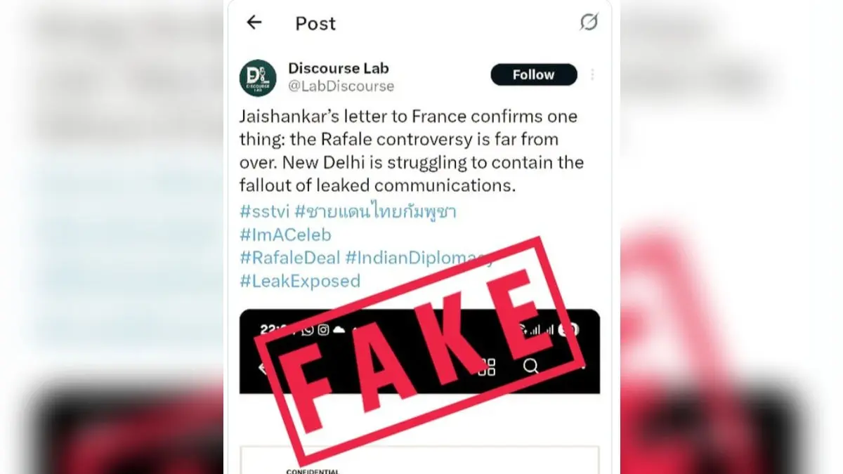 India Debunks Pakistani Propaganda, Calls 'Leaked Jaishankar Letter' on Rafale 'Fake'