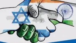 India-Israel Friendship