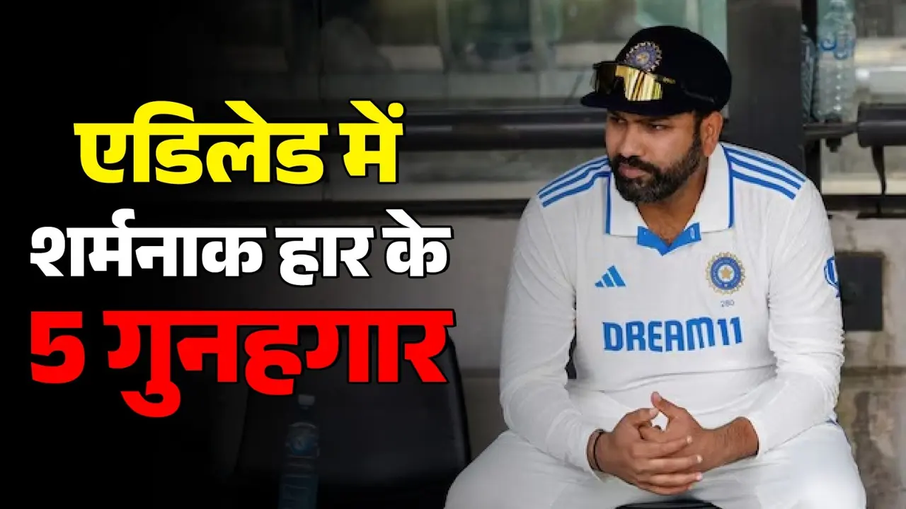 india lost adelaide test ind vs aus