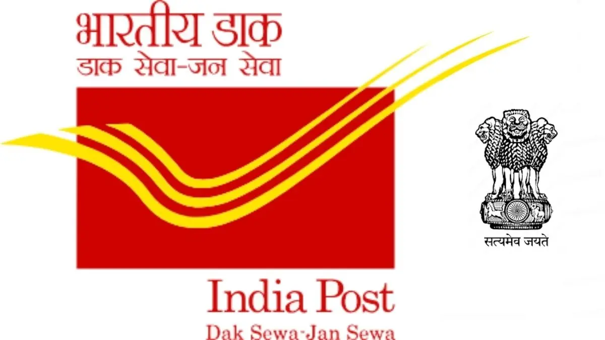 India Post GDS Vacancy