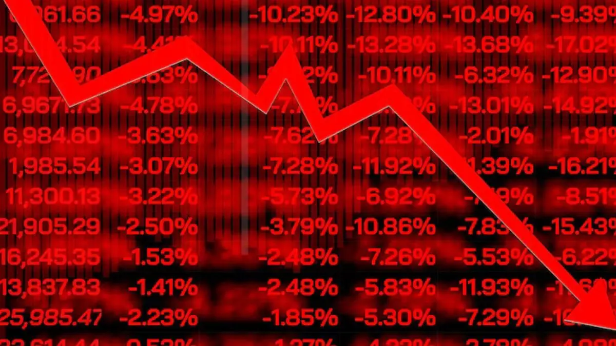 India's benchmark indices ended lower in fourth consecutive session on January 9, 2026.