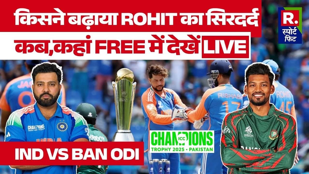 India vs bangladesh CT