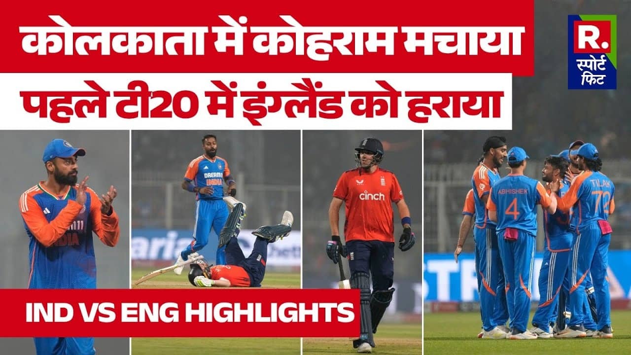 INDIA VS ENGLAND 1ST T20