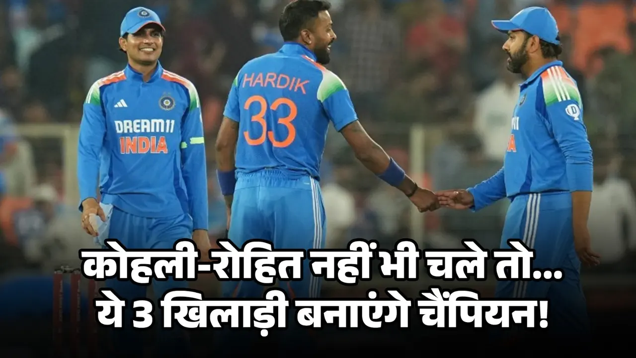 india vs new zealand champions trophy final shreyas iyer hardik varun chakravarthy will be key