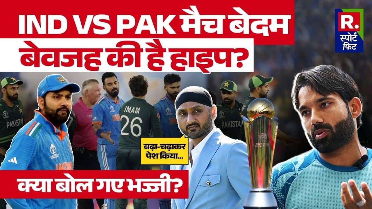 INDIA VS PAKISTAN Match hype