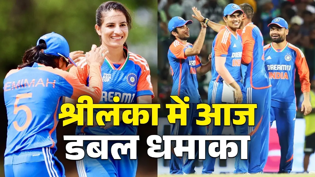 india will play womens asia cup final vs sri lanka suryakumar team india to clinch t20 series