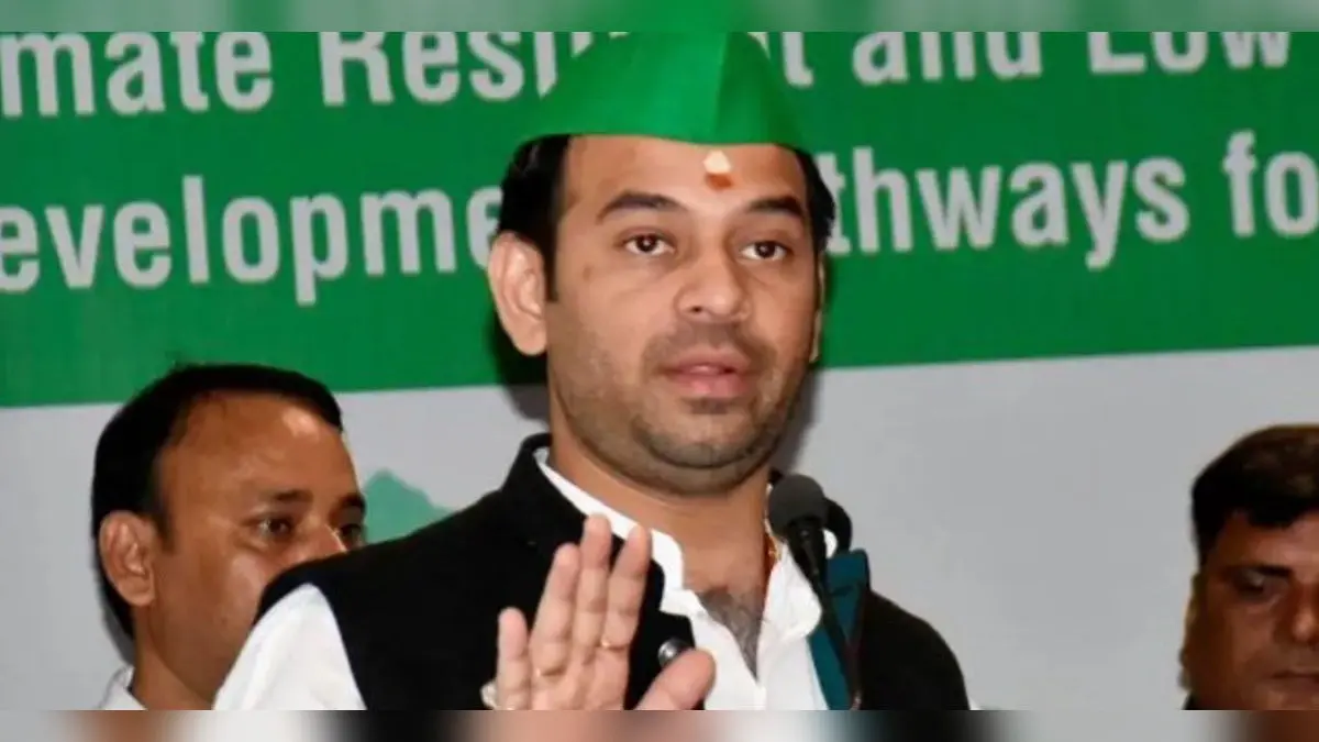 Tej Pratap Yadav