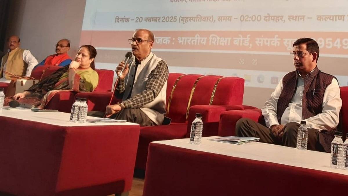 Indian Education Board