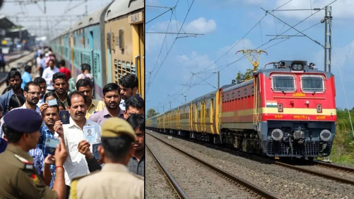बांग्लादेश और नेपाल के बॉर्डर एरिया पर बढ़ी सख्ती, रेलवे भी हुआ अलर्ट; ट्रेन से सीमावर्ती क्षेत्रों में यात्रा के लिए अब पहचान पत्र अनिवार्य Indian Railways News