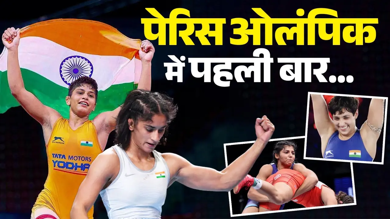 Indian Women Wrestlers in Paris Olympic