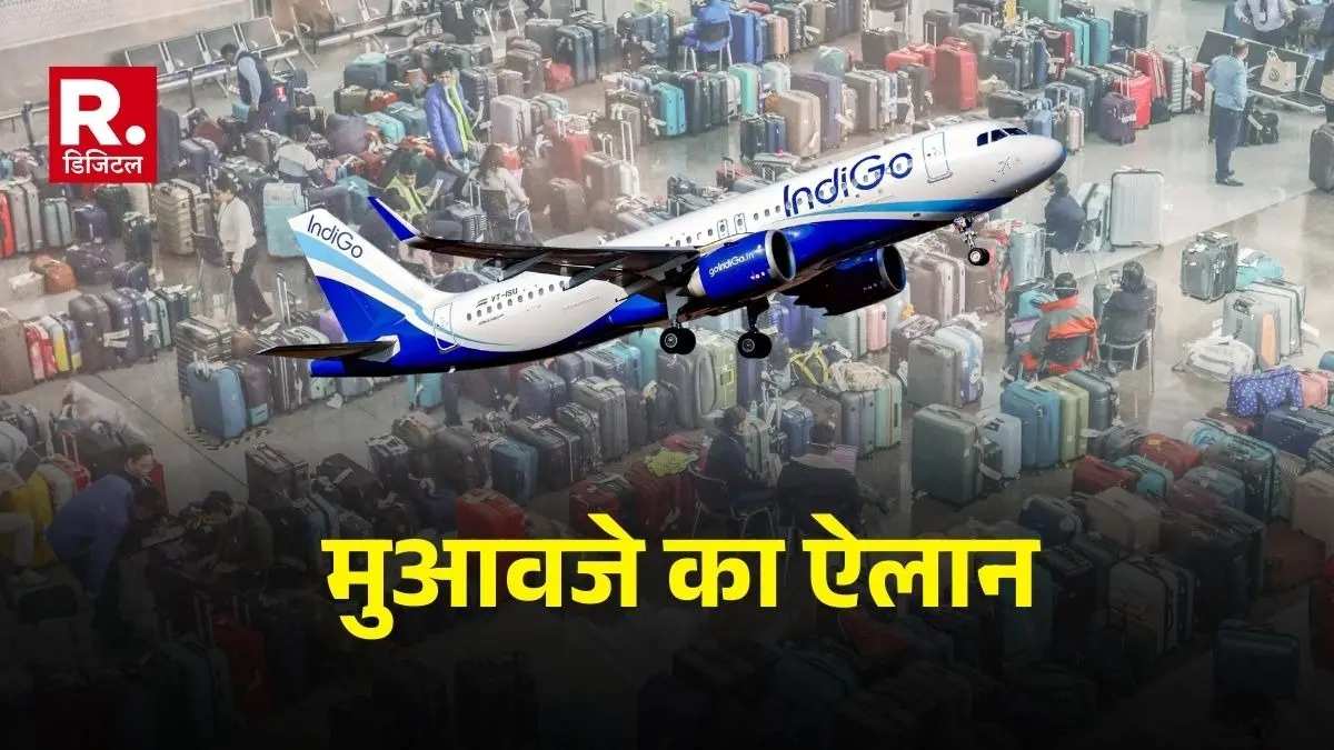 IndiGo Airlines announces compensation for flight disruptions Rs 10,000 vouchers to customer
