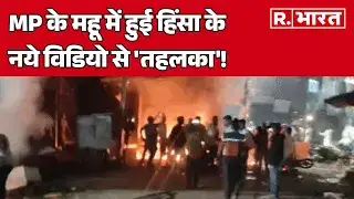 Indore Mhow Violence Update