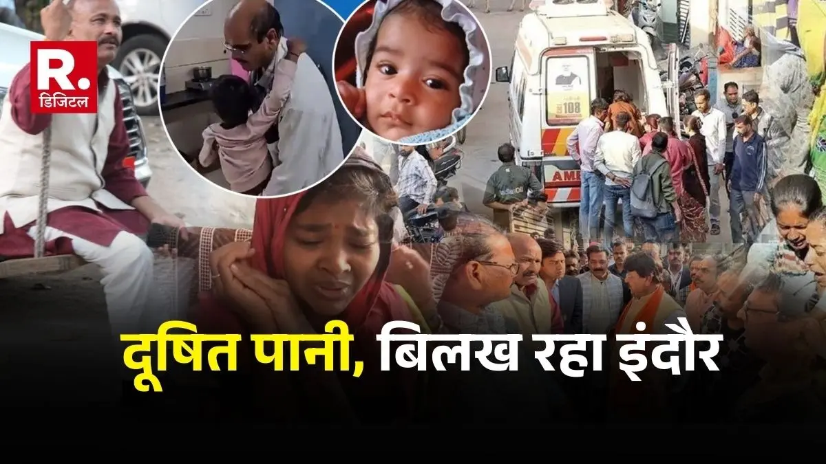 indore water contamination Dirty toilet water in drinking water