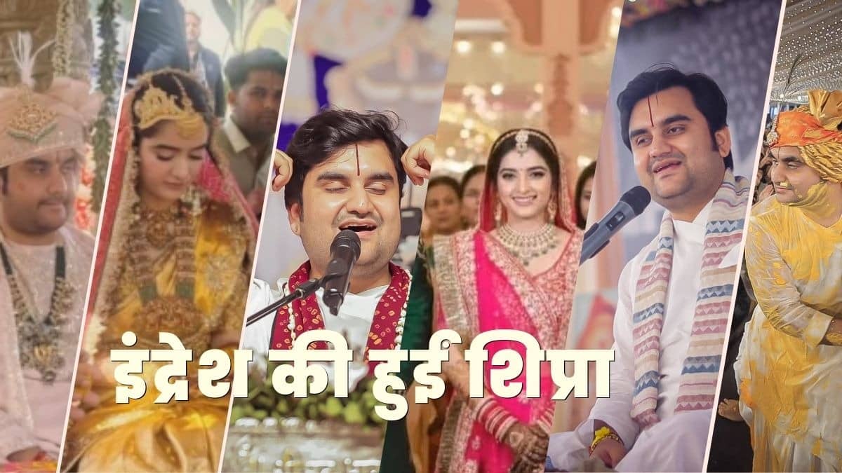 Indresh Upadhyay Wedding