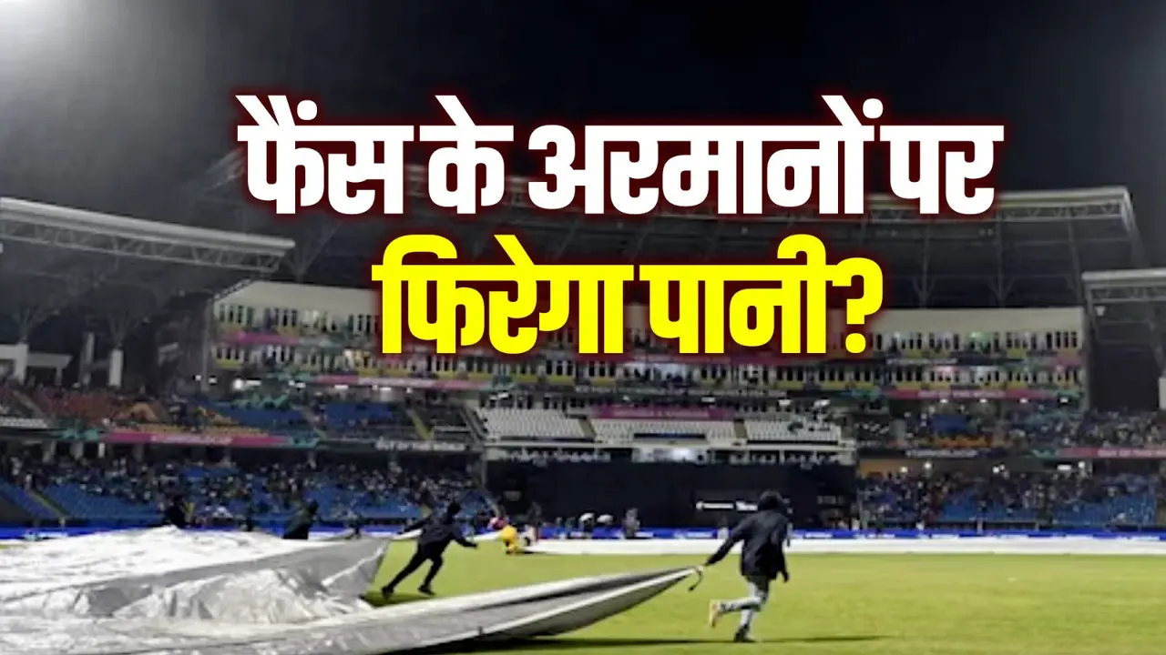 IND VS BAN match Antigua weather report