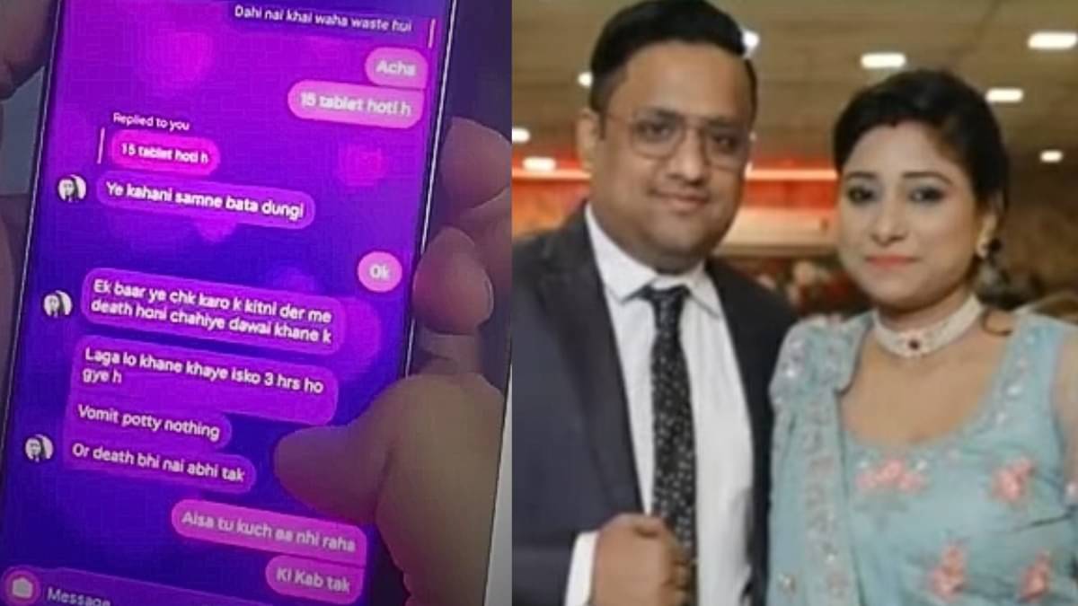 Instagram Reveals Chilling Murder Plot: Wife Drugged, Electrocuted Husband With His Cousin's Help thumbnail