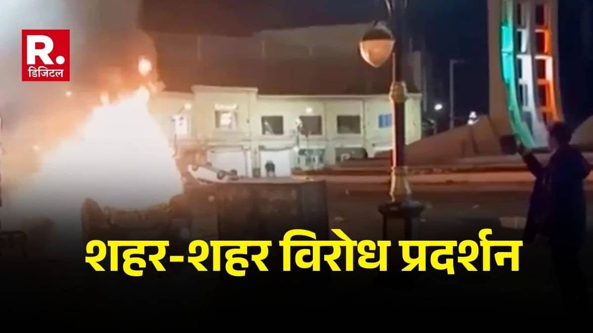 पूरे देश में इंटरनेट ब्लैकआउट, शहरों की सड़कों पर धुआं-धुआं, अली खामेनेई के खिलाफ ईरान में क्या चल रहा है?