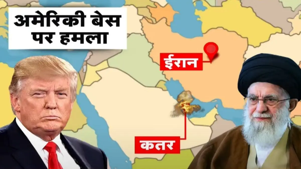 Iran Fires Missiles Towards US Air Base In Qatar