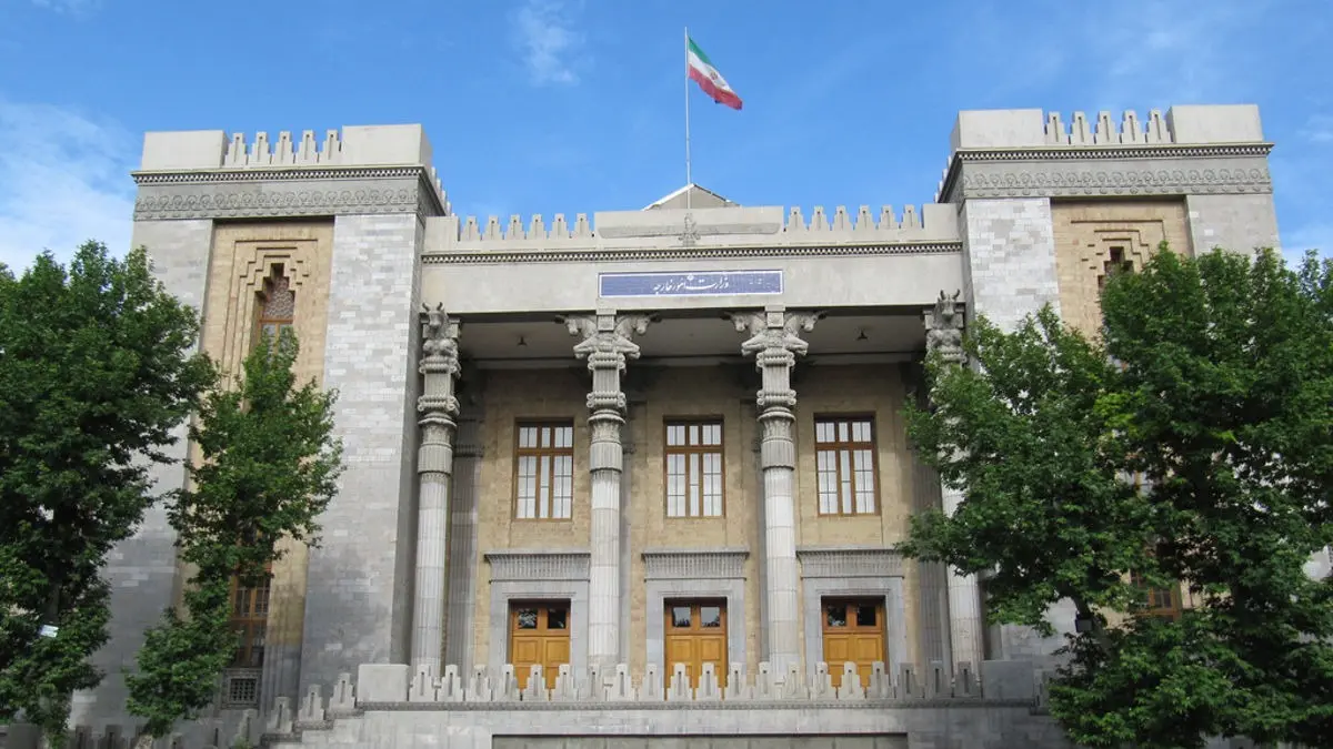 Iranian Ministry Of Foreign Affairs in Tehran