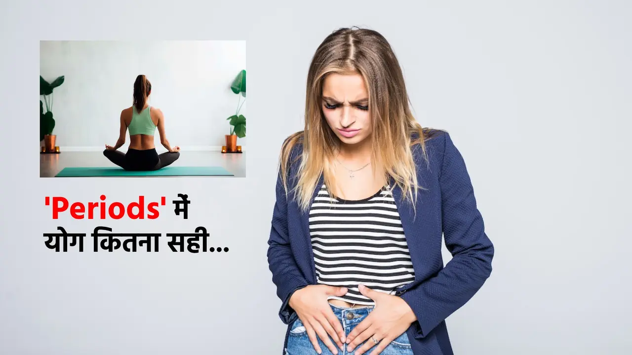 Is it good to do yoga during periods