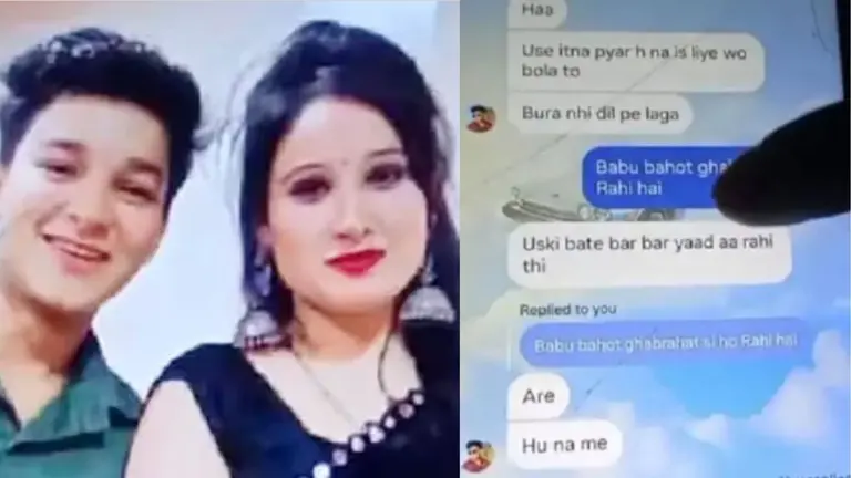 भाभी की खूबसूरती पर फिदा हुई ननद, Whatsapp पर होने लगी प्राइवेट चैटिंग; प्यार चढ़ा परवान तो दोनों ने कर दिया बड़ा कांड jabalpur nanad bhabhi love story lesbian relation