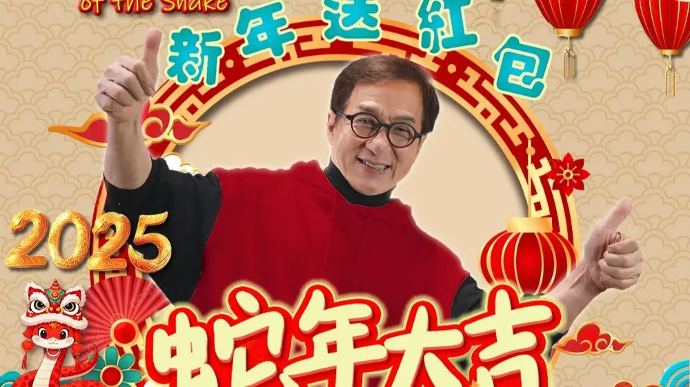 Jackie Chan wished fans a happy Chinese New Year of the Snake