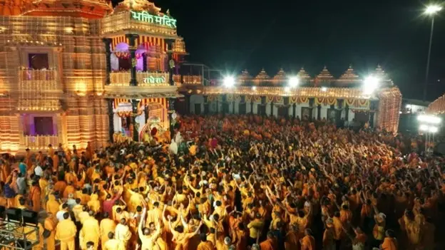 Jagadguru Kripalu Parishat