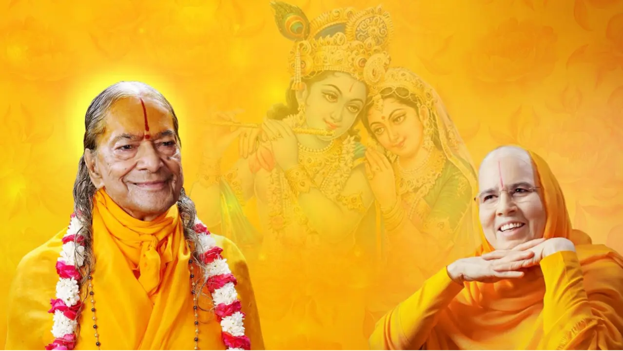 बड़ी दीदी के 76वें जन्मदिवस पर जगद्गुरु कृपालु परिषत् के साधकों ने प्रकट किये हृदय उद्गार जगद्गुरु श्री कृपालु जी महाराज और उनकी बड़ी पुत्री सुश्री डॉ. विशाखा त्रिपाठी जी।