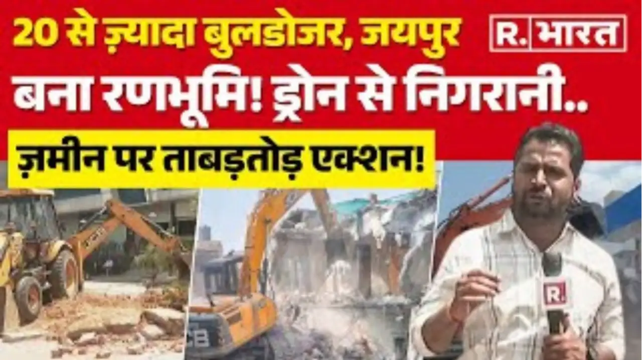 Jaipur Bulldozer Action