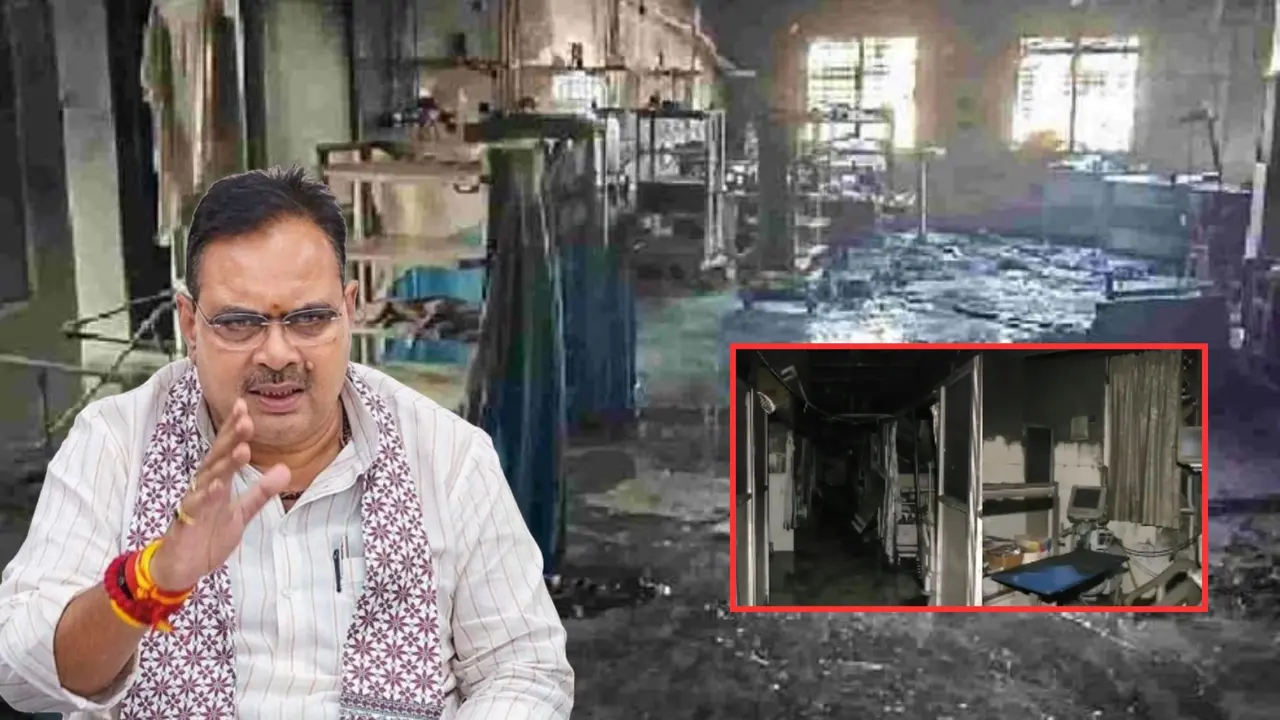 jaipur sms hospital fire tragedy