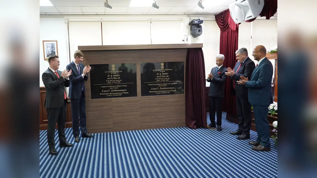 Jaishankar Inaugurates New Consulates In Yekaterinburg, Kazan; Marking 'New Phase' In Ties With Russia