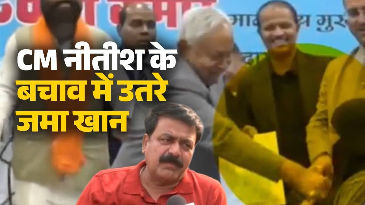 Jama Kha support CM Nitish Kumar Muslim womans hijab controversy