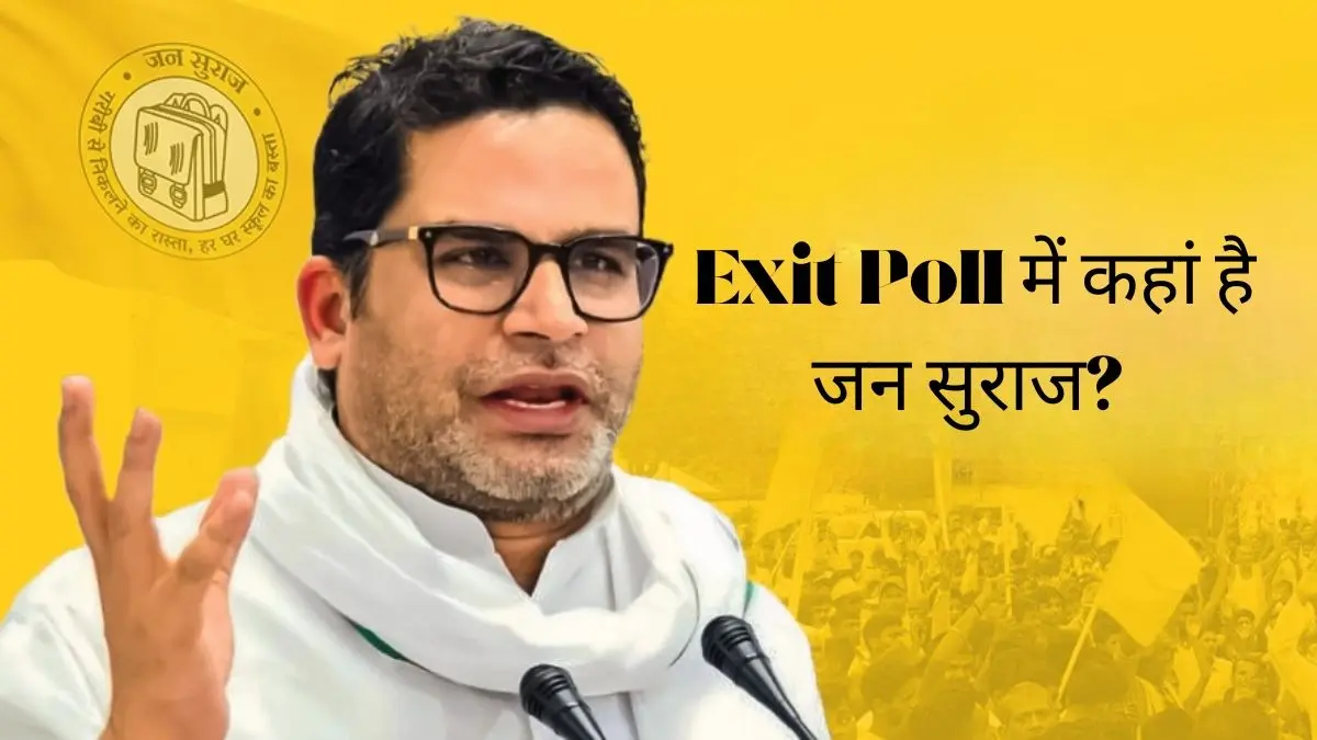 jan suraaj party exit poll