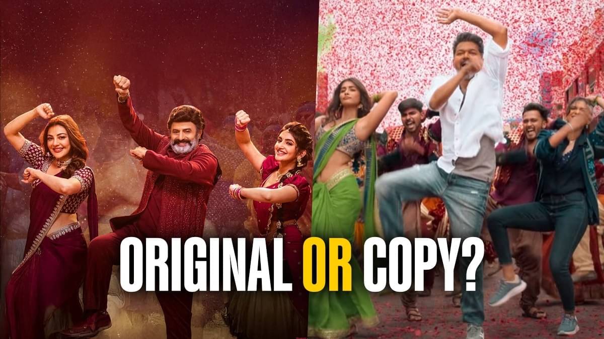 Jana Nayagan is rumoured to be a remake of Balakrishna's Bhagvanth Kesari