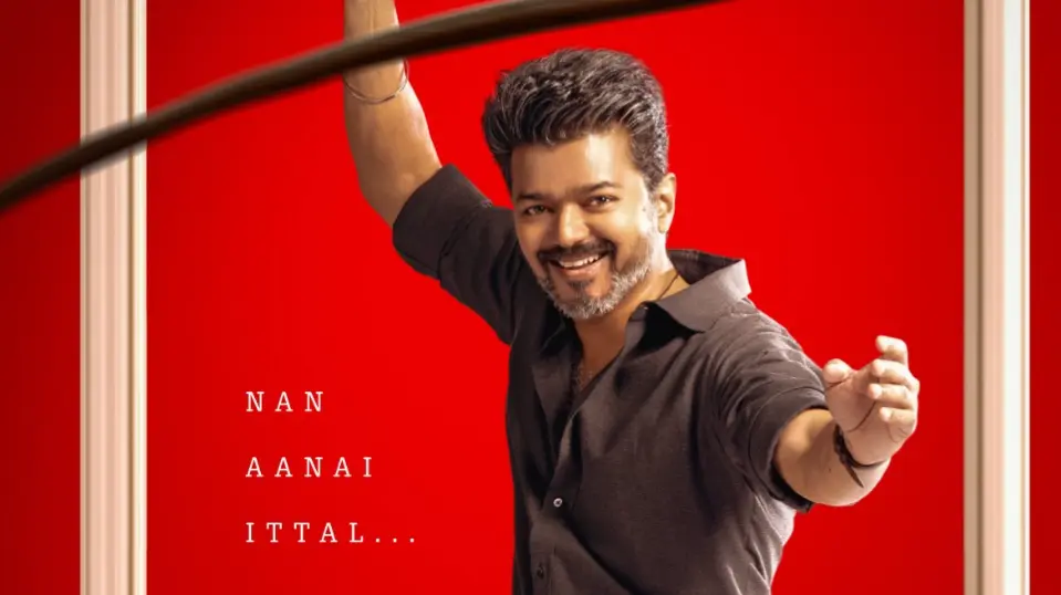 Jana Nayagan is said to be Vijay's last film before his full-fledged political entry