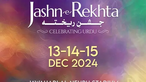 Jashan-E-Rekhta