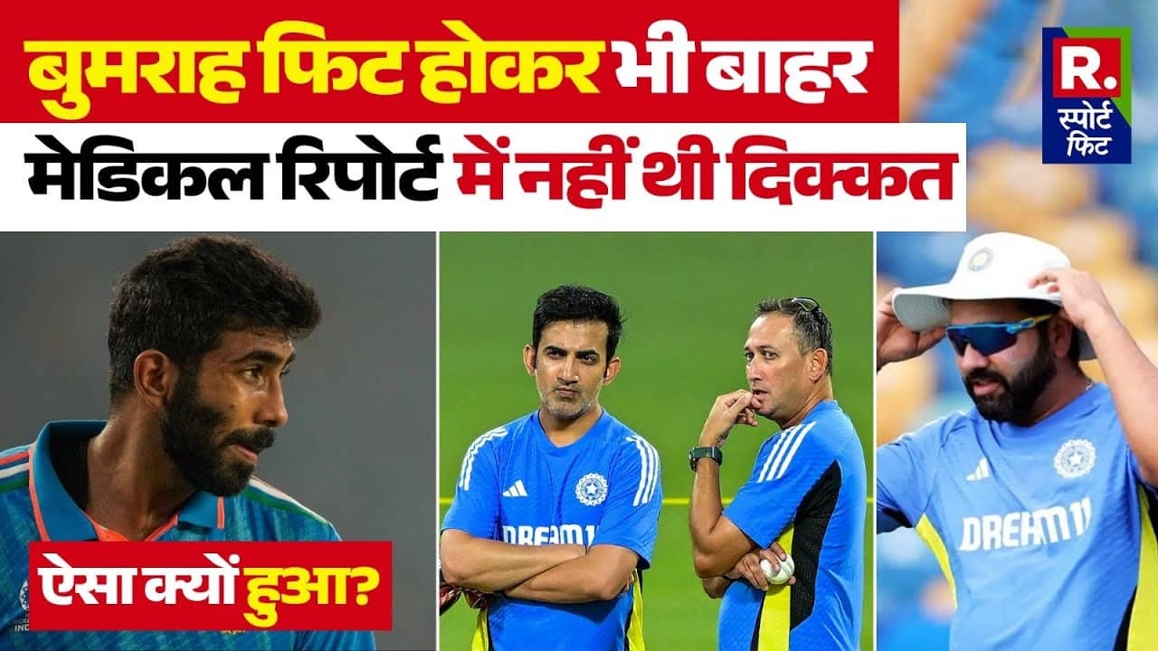 jasprit bumrah champion tropjy 2025