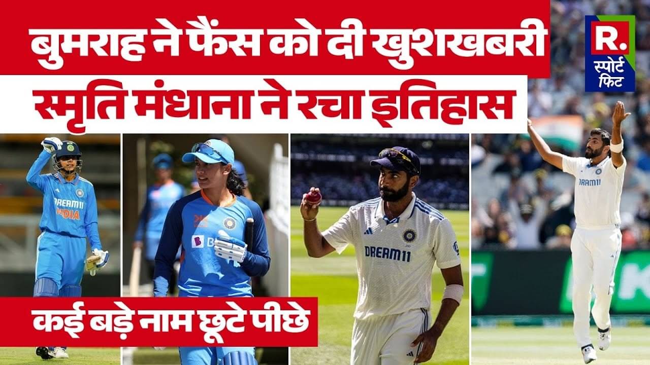 jasprit bumrah ICC award 2024