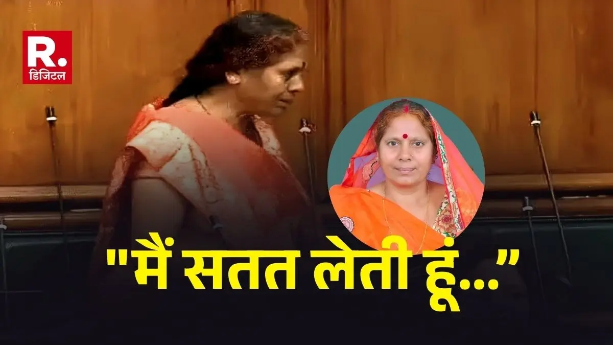 JDU Nawada MLA Vibha Devi was able to read oath in Hindi as well