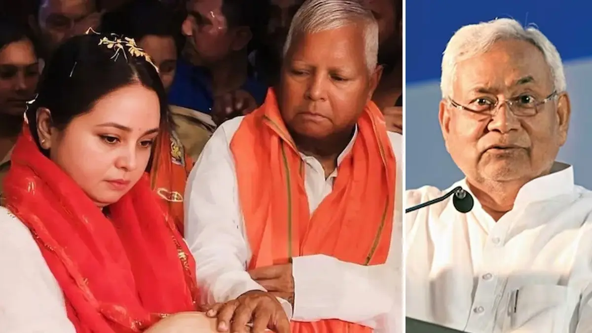 jdu support lalu-yadavs-daughter-rohini-acharya