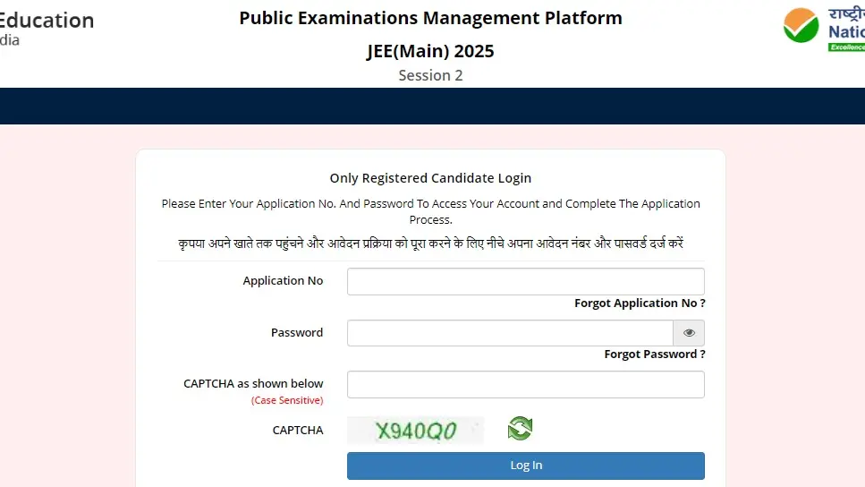 JEE Main 2025 Session 2