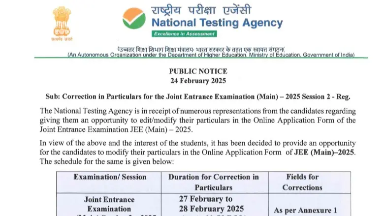 JEE Main 2025 Session 2