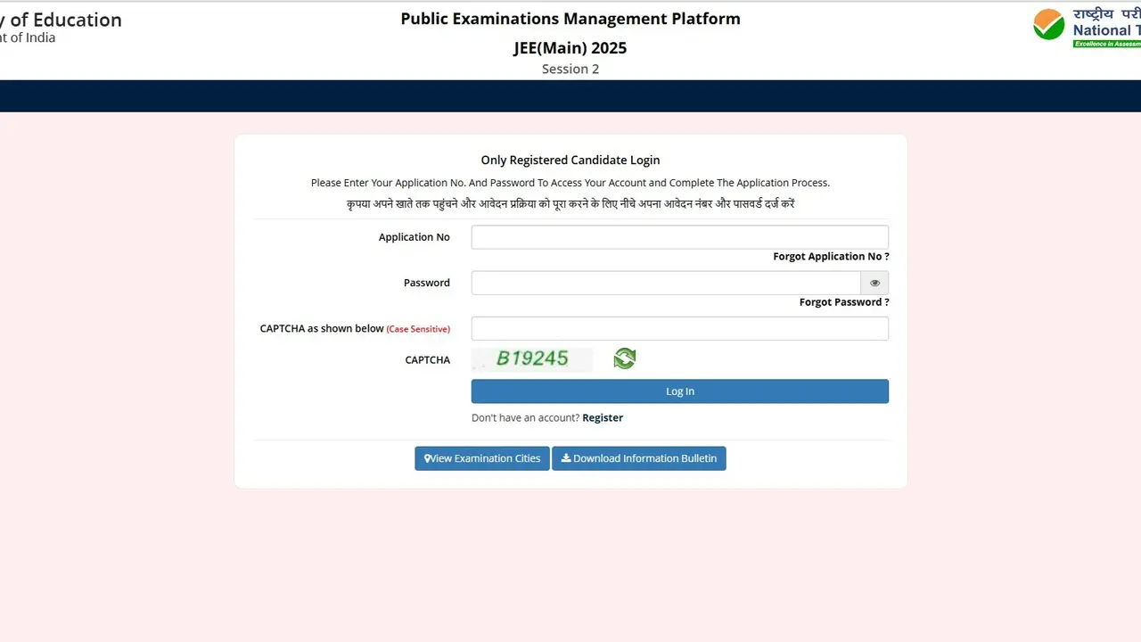 JEE Mains Result 2025 Soon